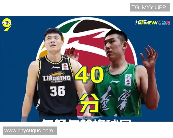 2020年1月16日辽宁男篮对阵同曦队精彩赛事回顾与分析