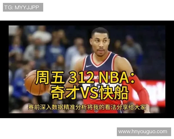 2021年NBA常规赛奇才对快船精彩全场回放视频分析与解读