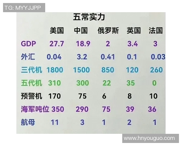 克莱蒙特与布雷斯特实力对比谁更具竞争优势分析
