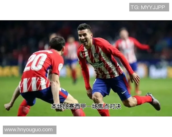 西甲激战回顾马竞与巴萨11月22日精彩集锦全解析