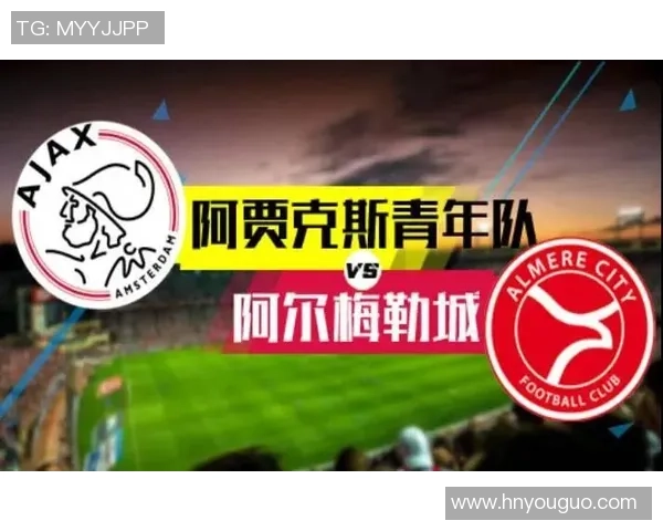 阿贾青年与阿尔青年历史交锋记录分析及战绩对比 阿贾青年与阿尔青年历史交锋记录分析及战绩对比