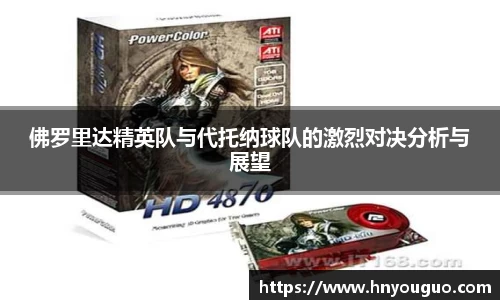 J9真人游戏第一品牌